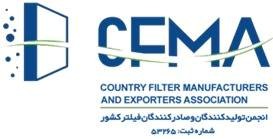 CFMA-انجمن تولید فیلتر ایران 